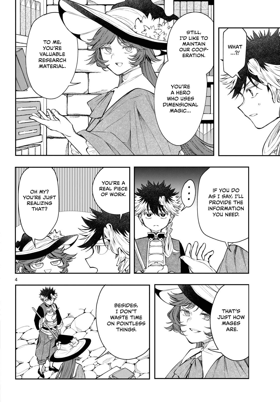 Albus Changes the World Chapter 84 4