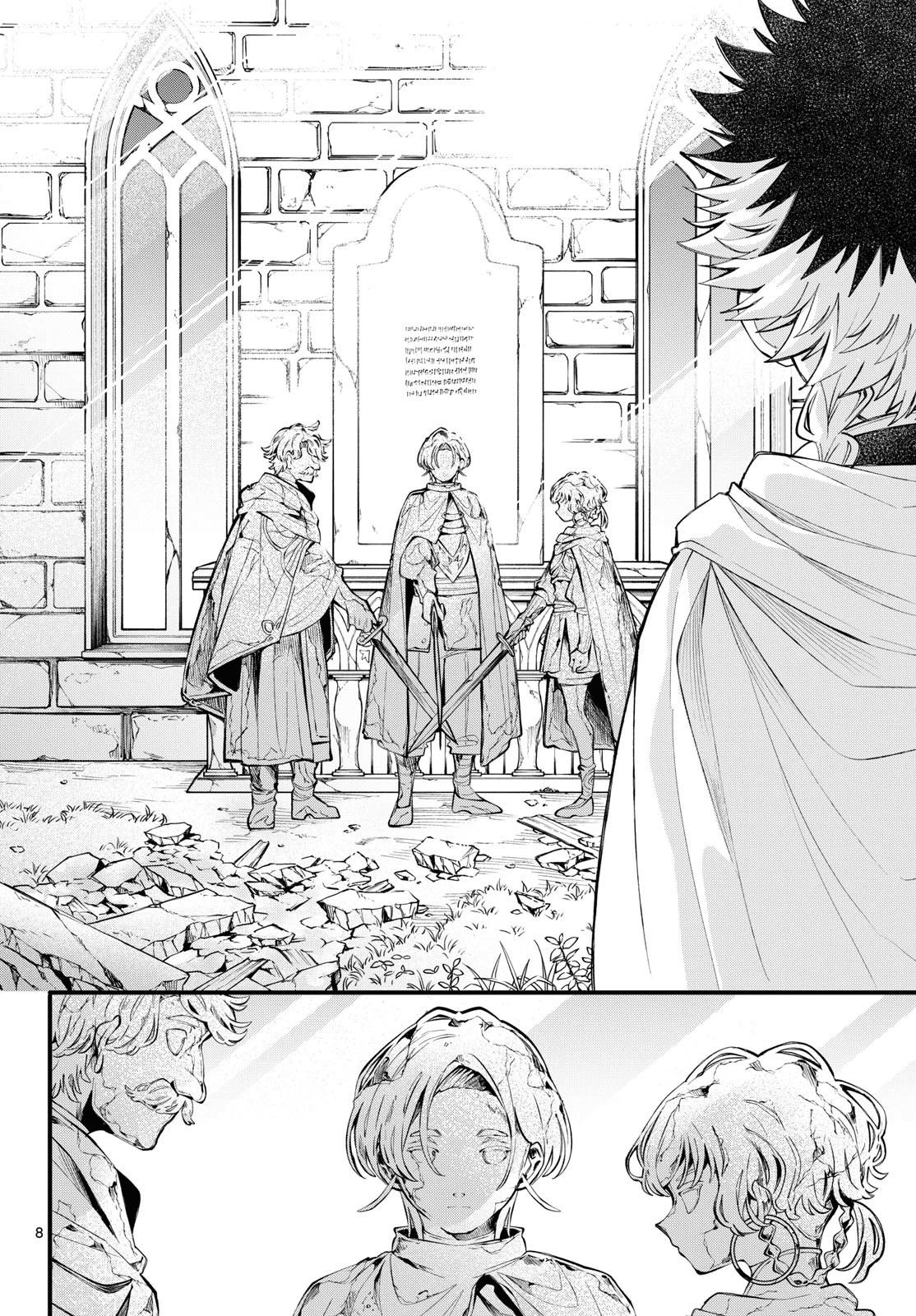 Albus Changes the World Chapter 84 8