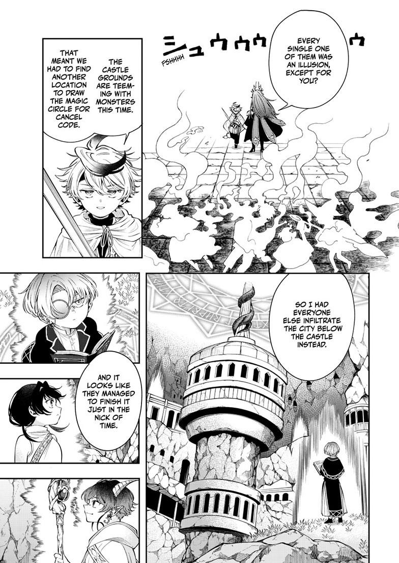 Albus Changes the World Chapter 87 16