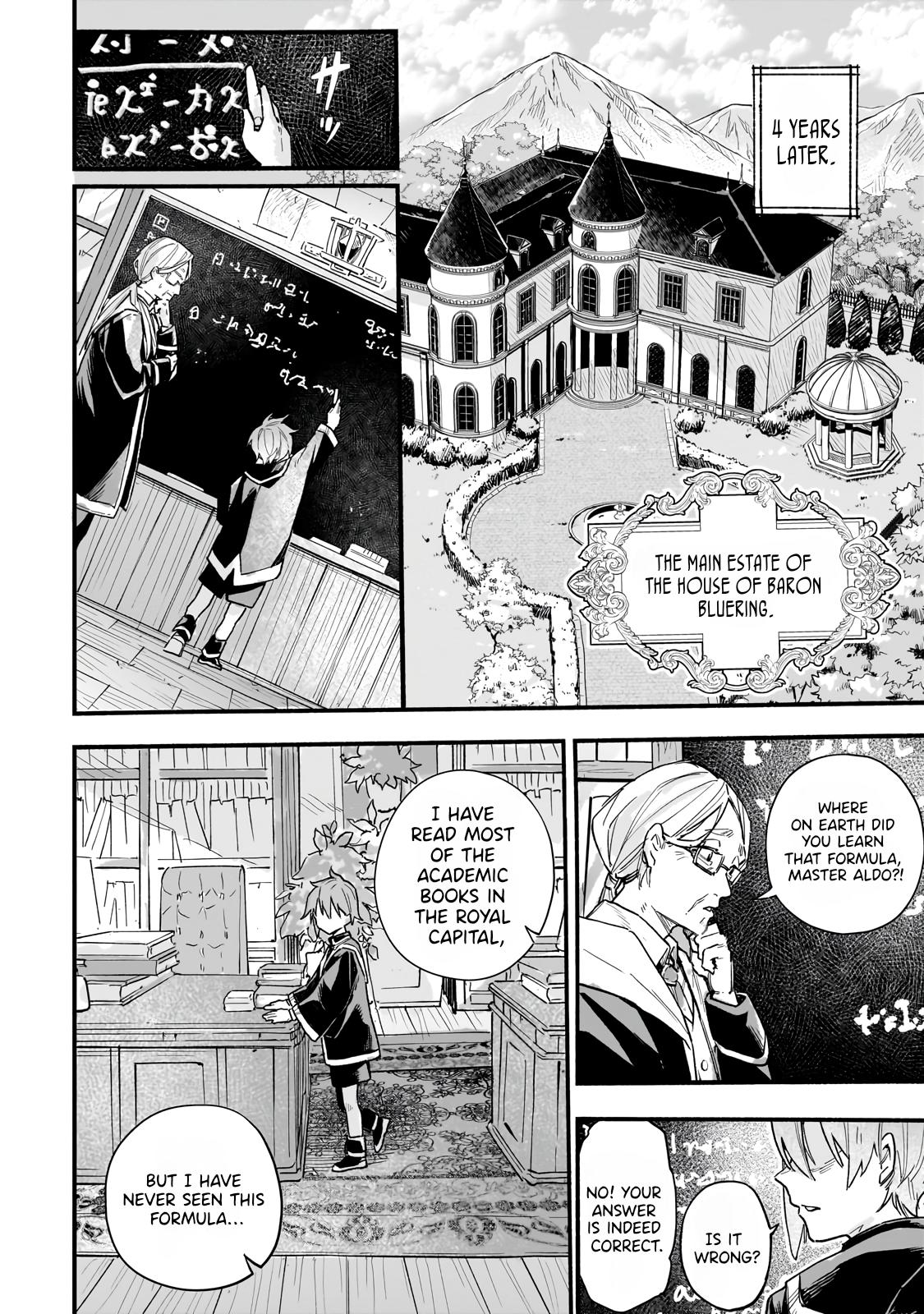 Aldo no Isekai Tensei Chapter 1 17