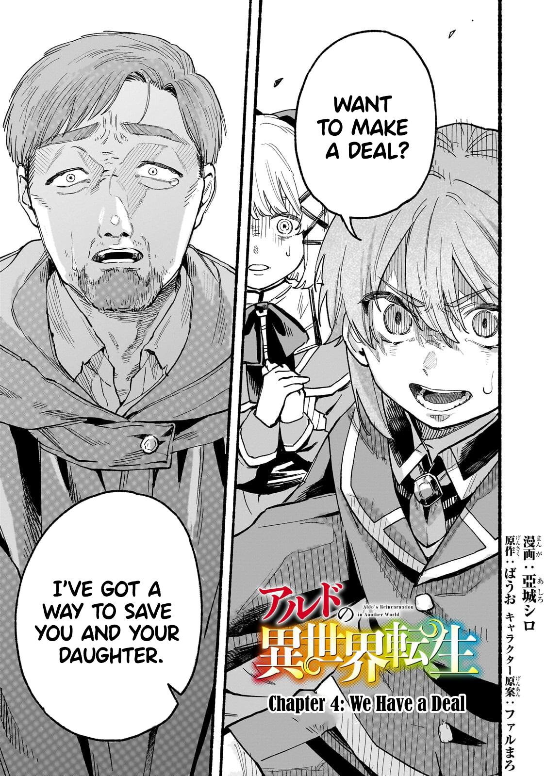 Aldo no Isekai Tensei Chapter 4 2