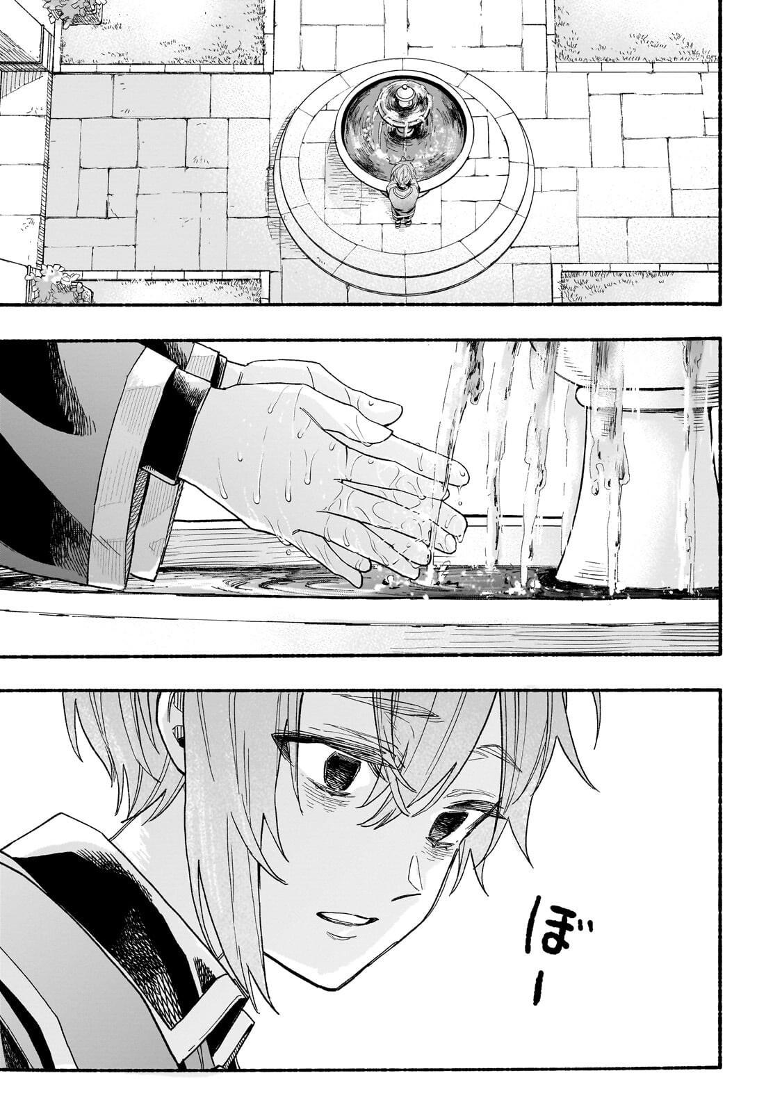 Aldo no Isekai Tensei Chapter 6 22