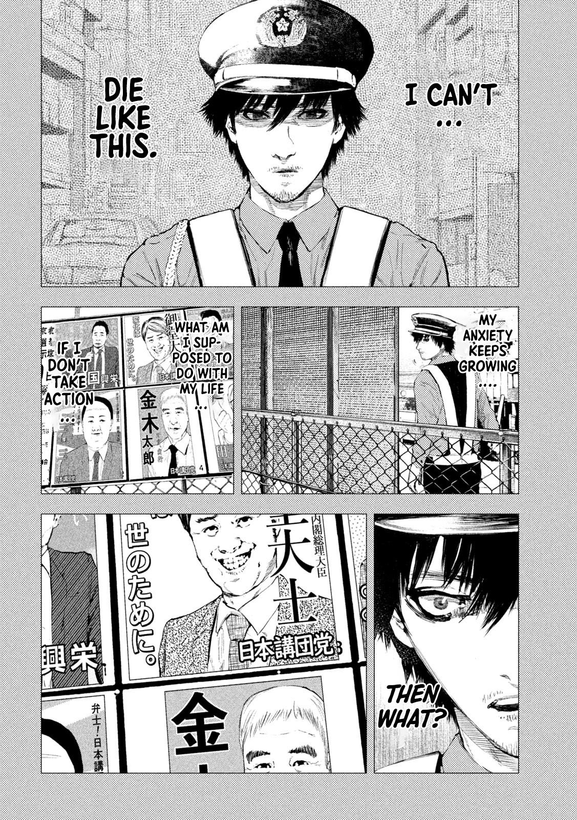 Amateur Vigilante Chapter 1 7
