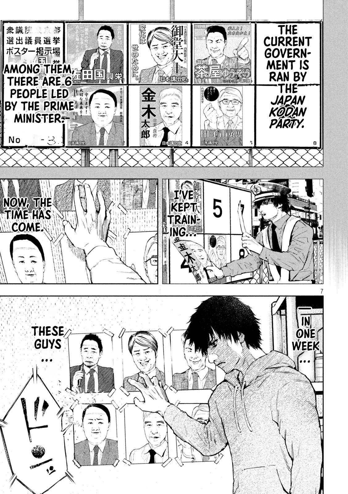 Amateur Vigilante Chapter 1 8