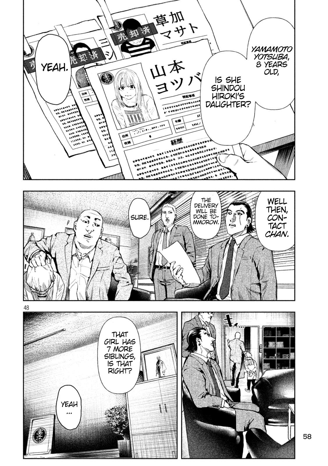Amateur Vigilante Chapter 1 49