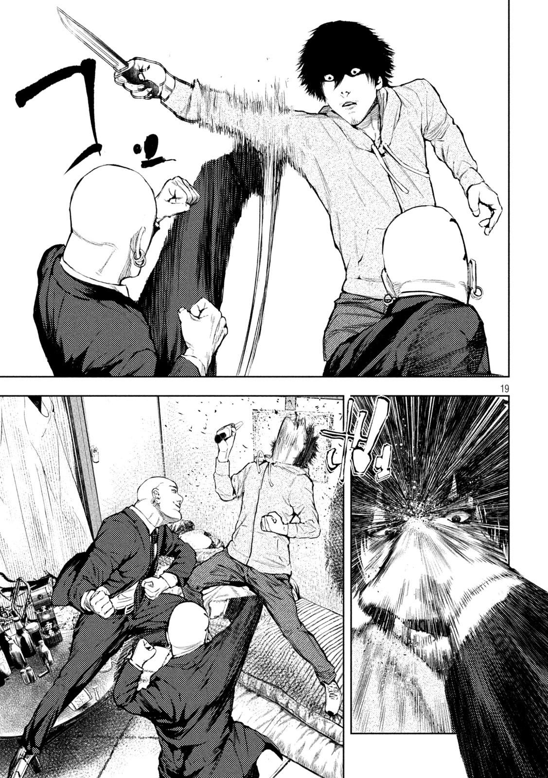 Amateur Vigilante Chapter 3 18