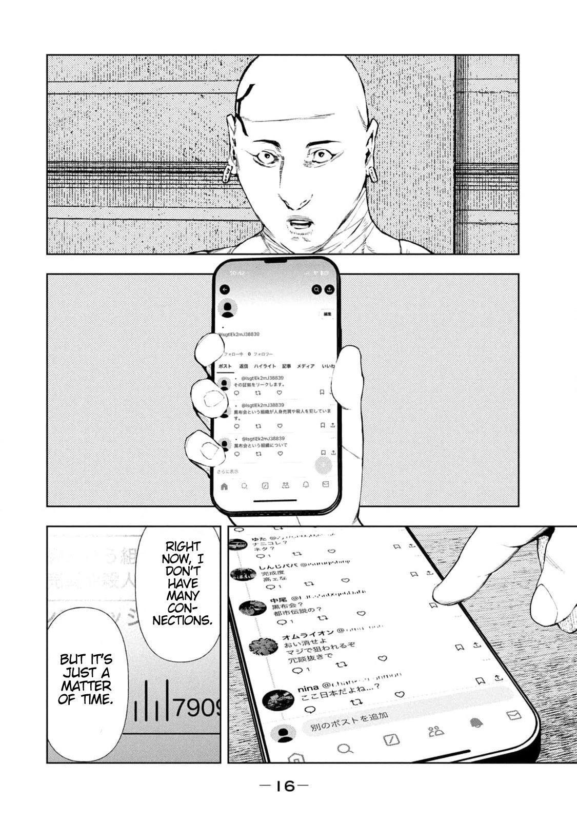 Amateur Vigilante Chapter 6 18
