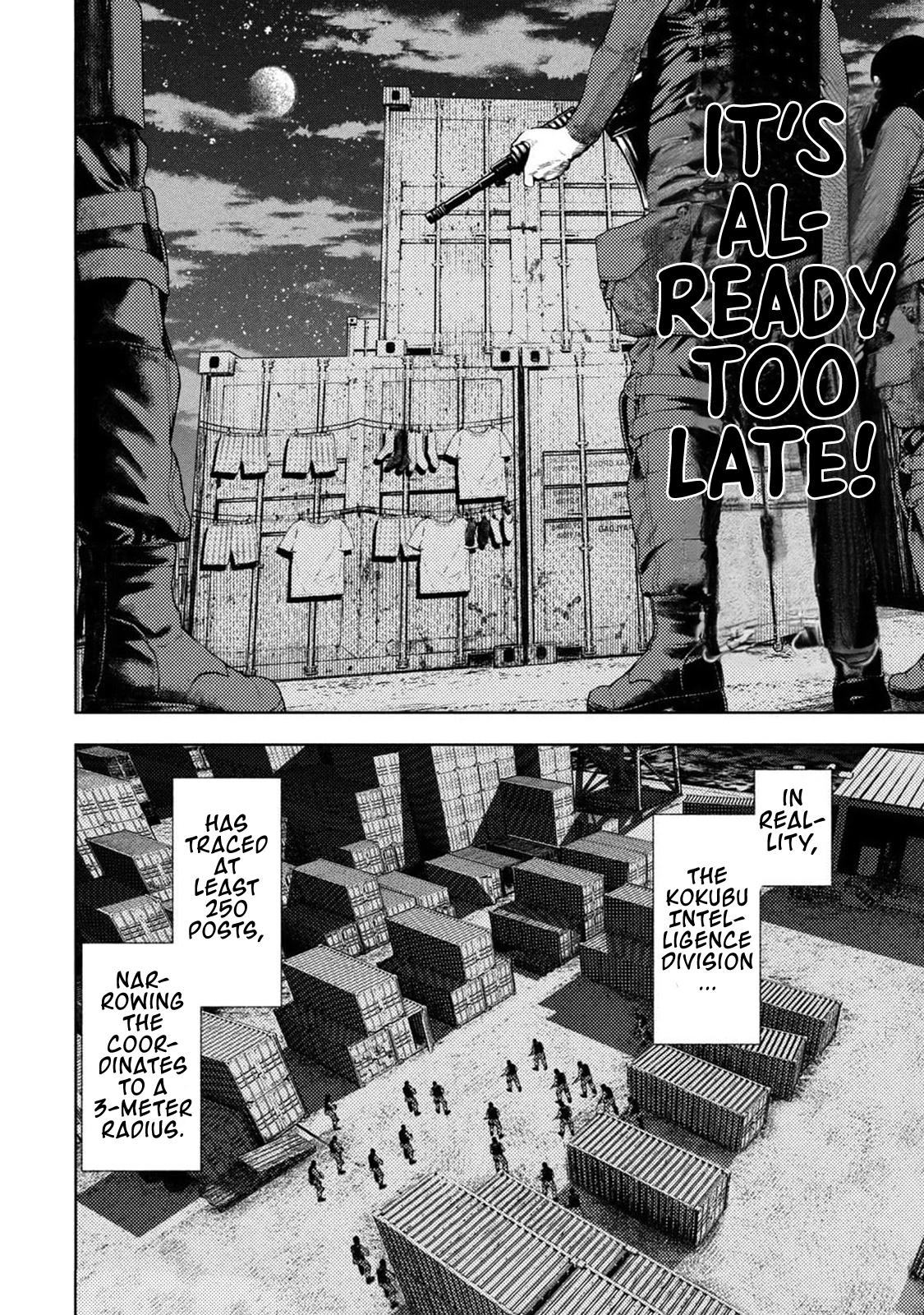 Amateur Vigilante Chapter 7 12