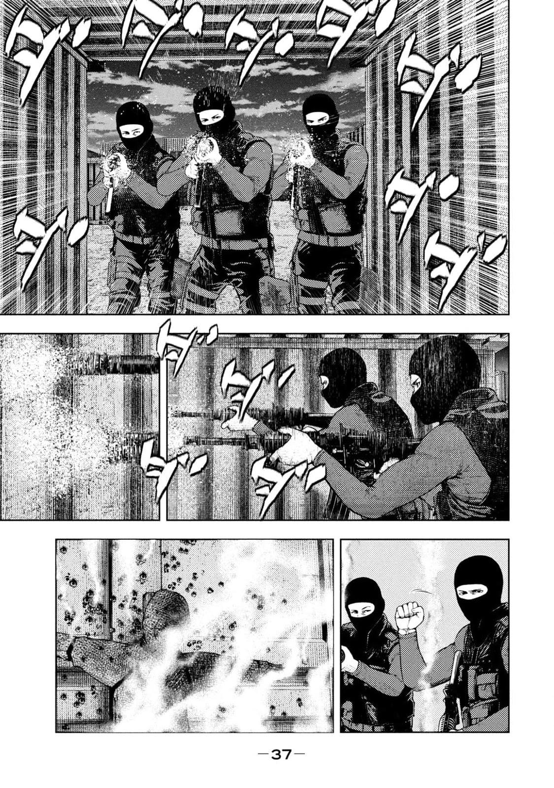 Amateur Vigilante Chapter 7 15