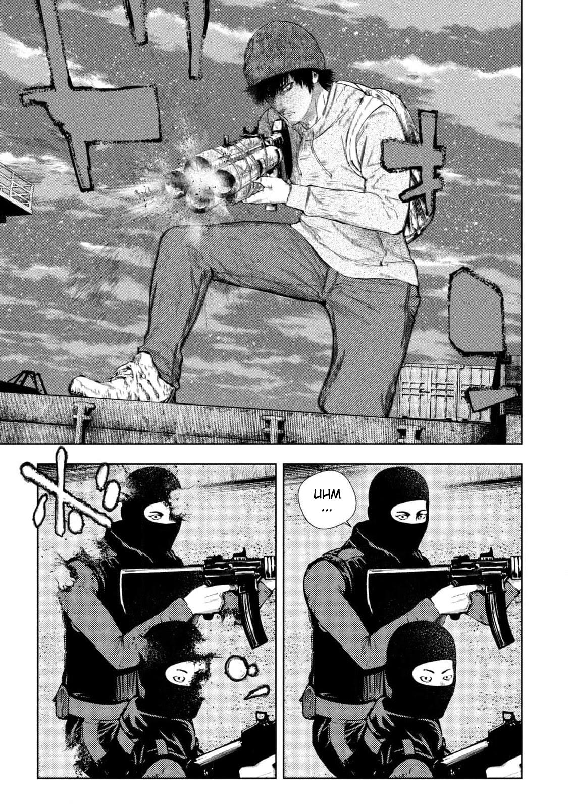 Amateur Vigilante Chapter 8 9