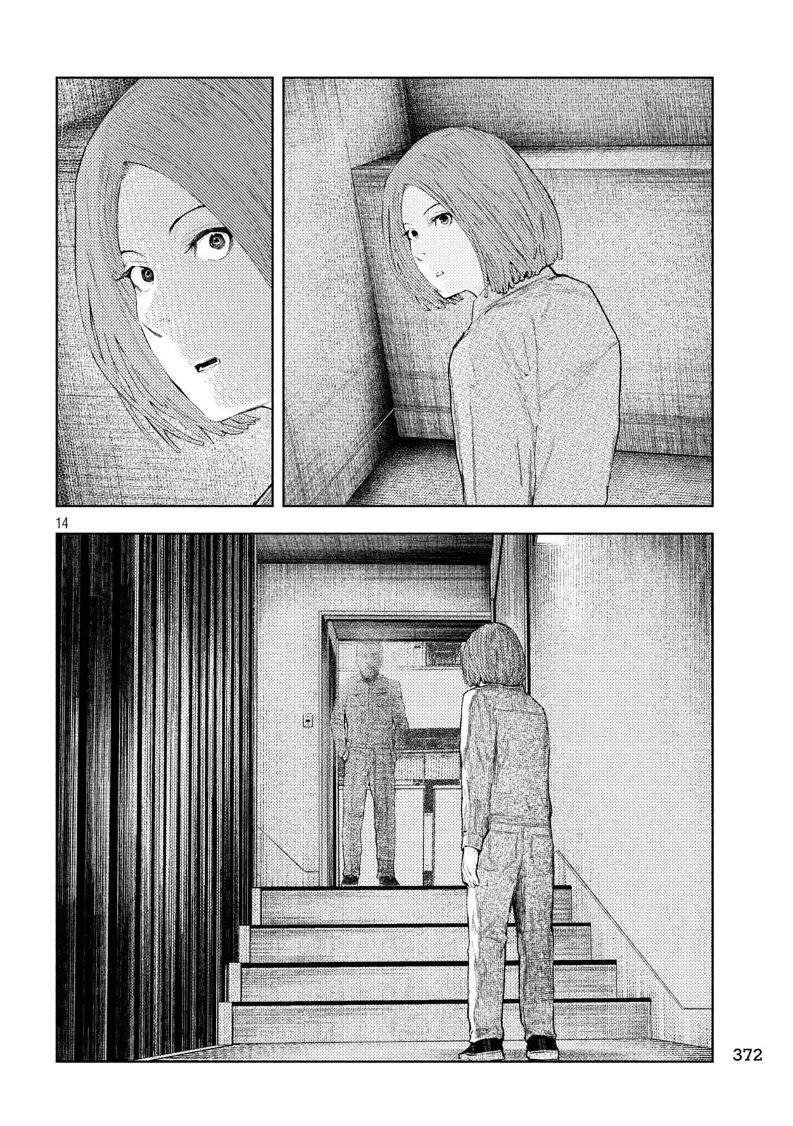 Amateur Vigilante Chapter 41 14