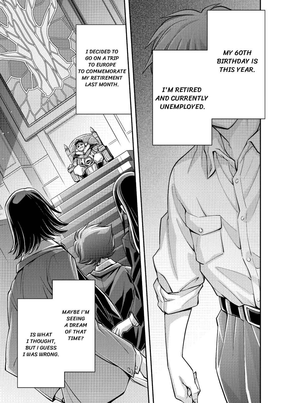 An Entangled Summon! And I'm a God now? Chapter 1 5