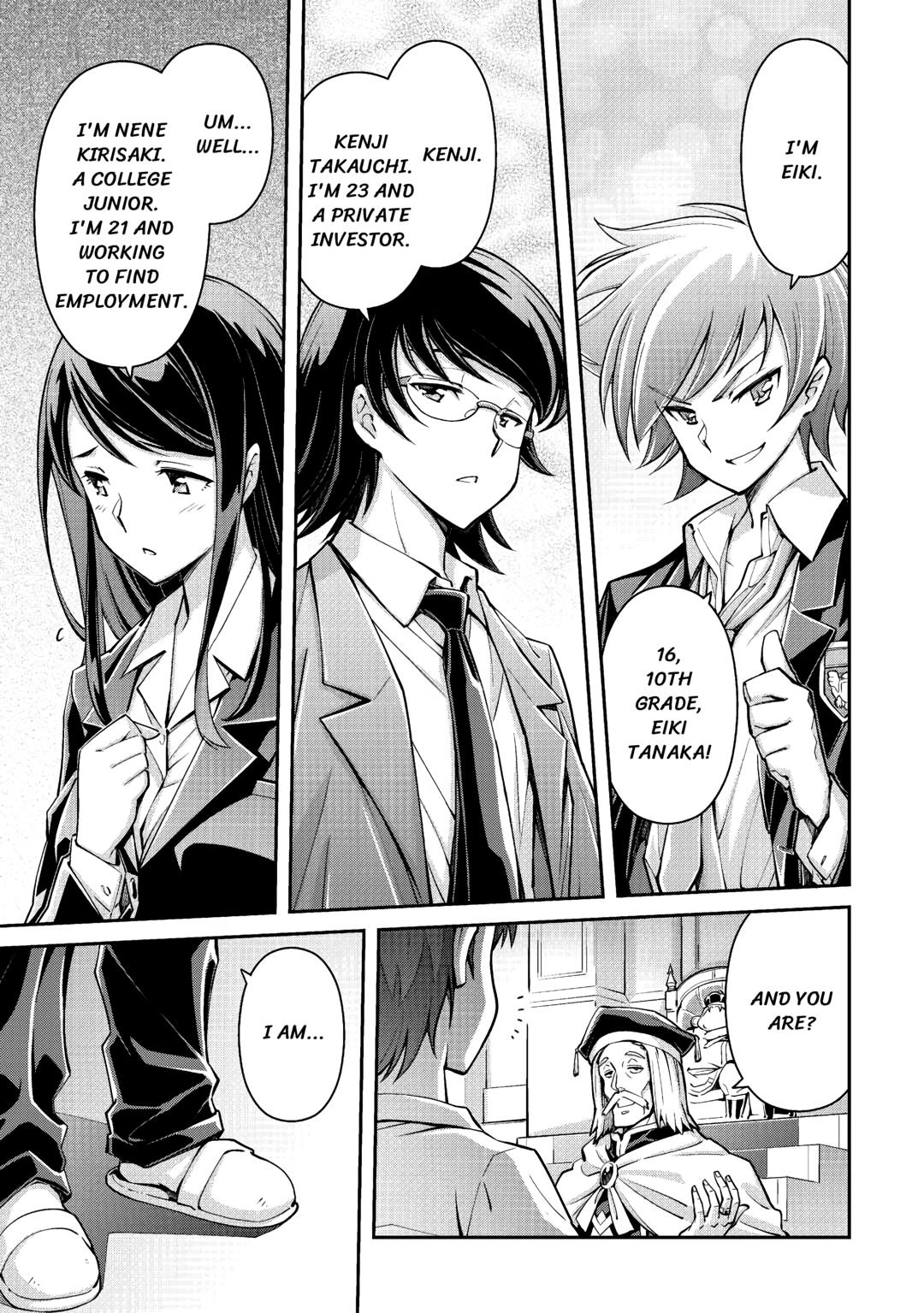 An Entangled Summon! And I'm a God now? Chapter 1 9