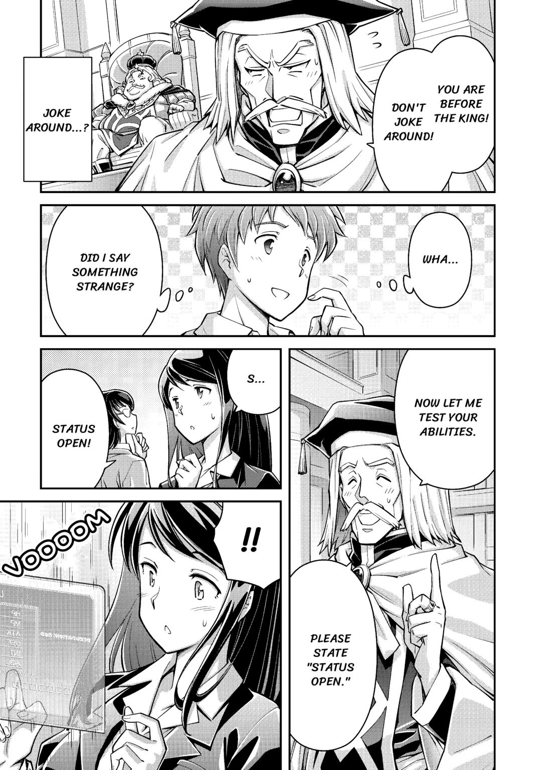 An Entangled Summon! And I'm a God now? Chapter 1 11