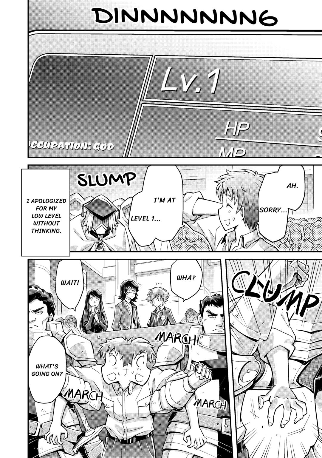 An Entangled Summon! And I'm a God now? Chapter 1 16