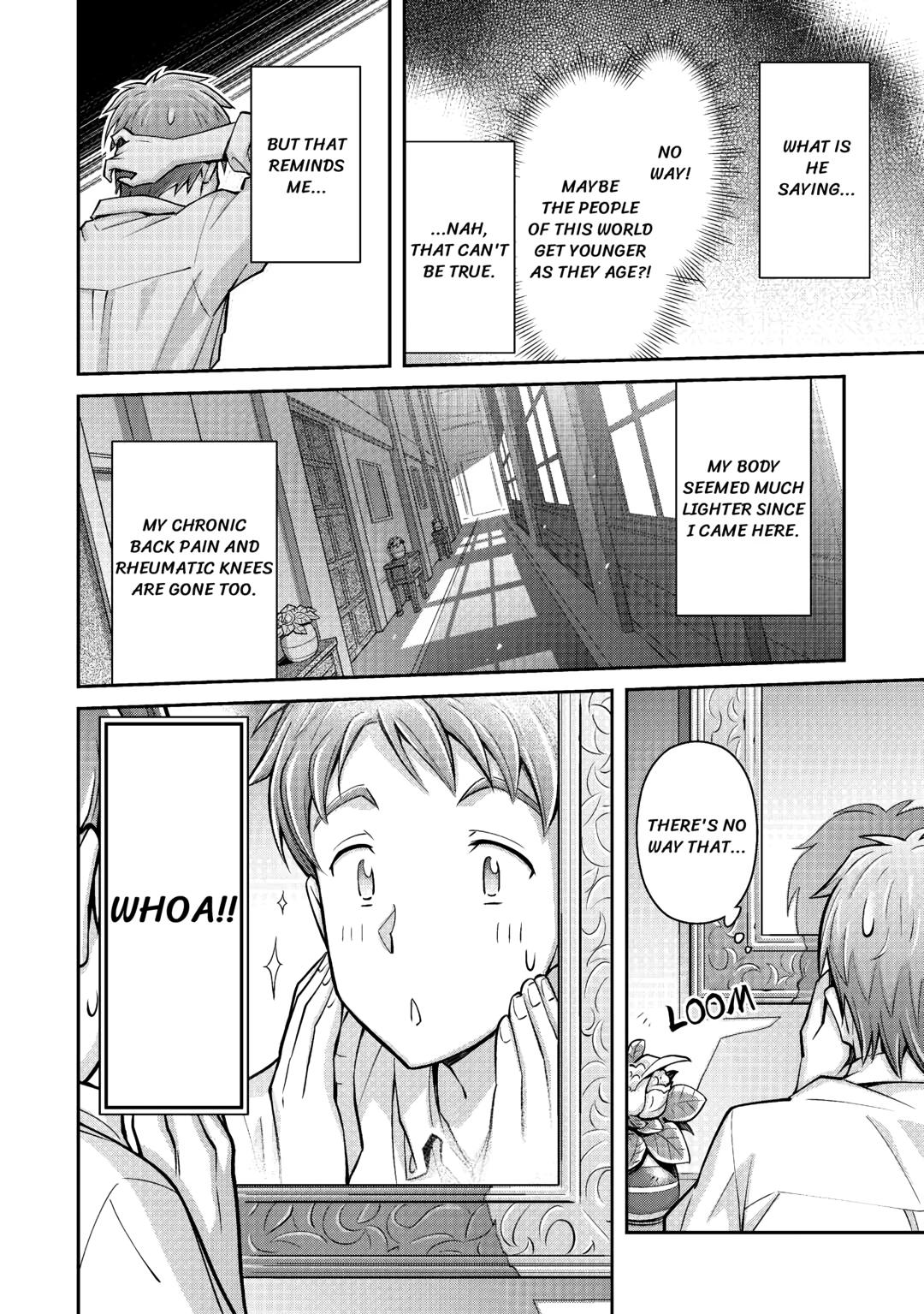An Entangled Summon! And I'm a God now? Chapter 1 22
