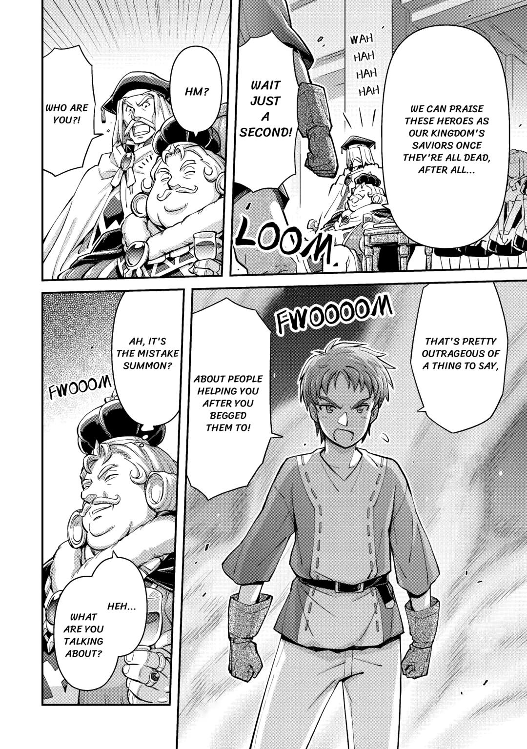 An Entangled Summon! And I'm a God now? Chapter 1 42