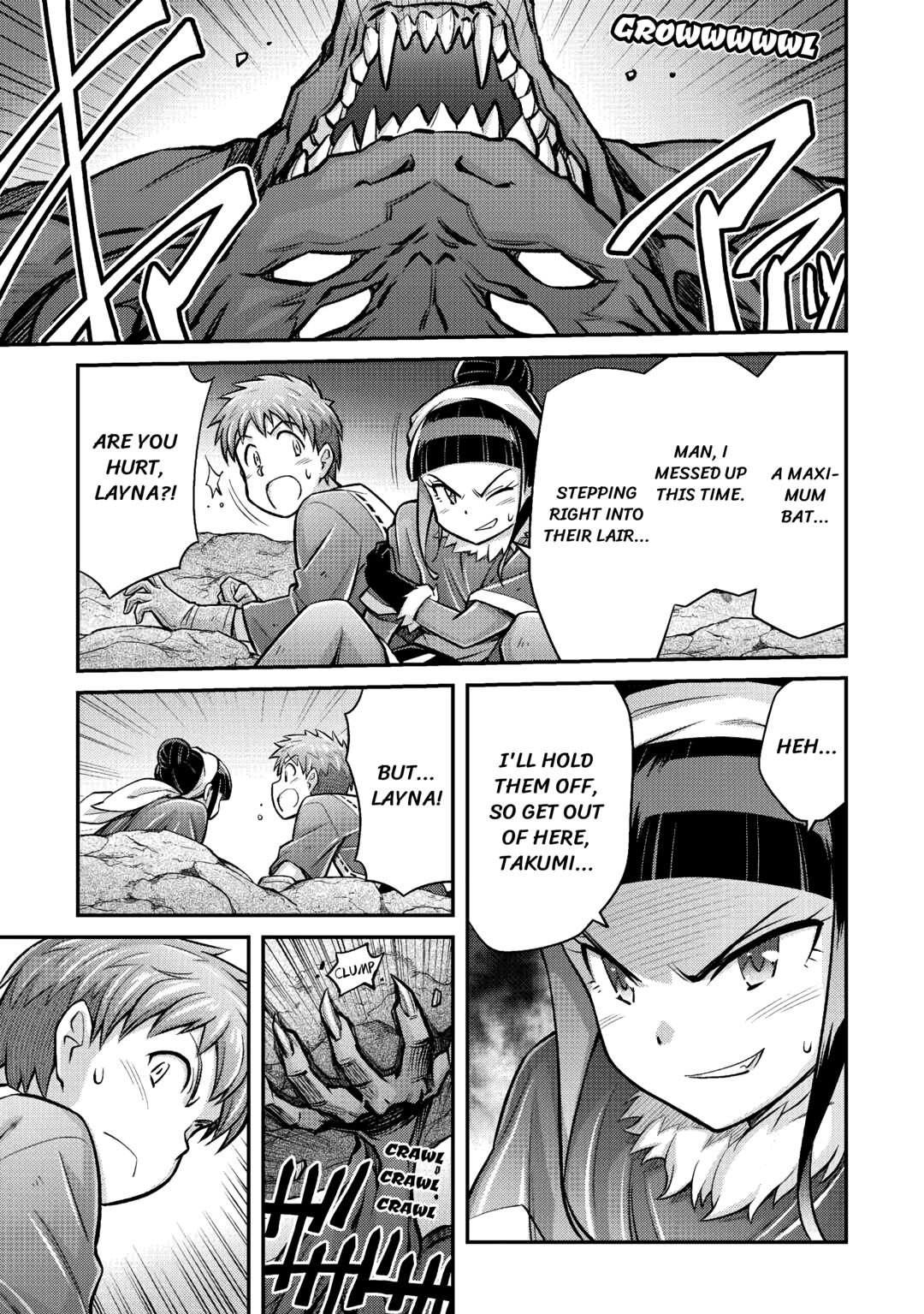 An Entangled Summon! And I'm a God now? Chapter 4 21