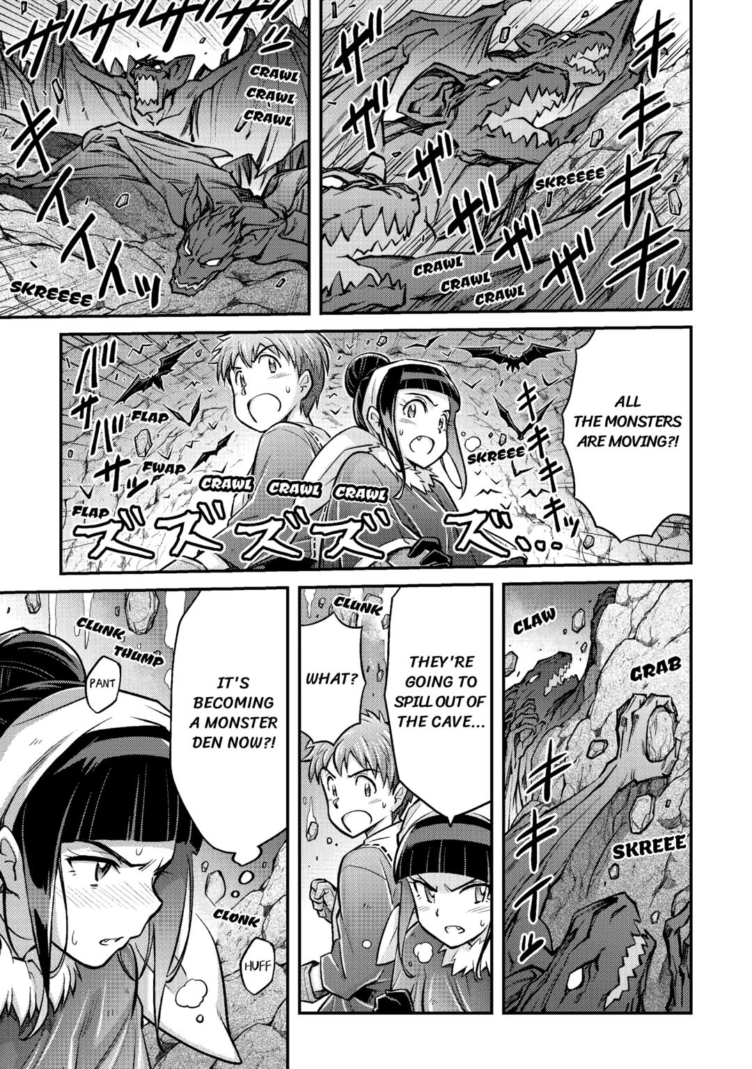 An Entangled Summon! And I'm a God now? Chapter 4 25