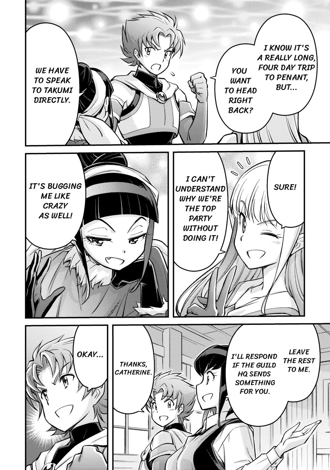 An Entangled Summon! And I'm a God now? Chapter 5 12