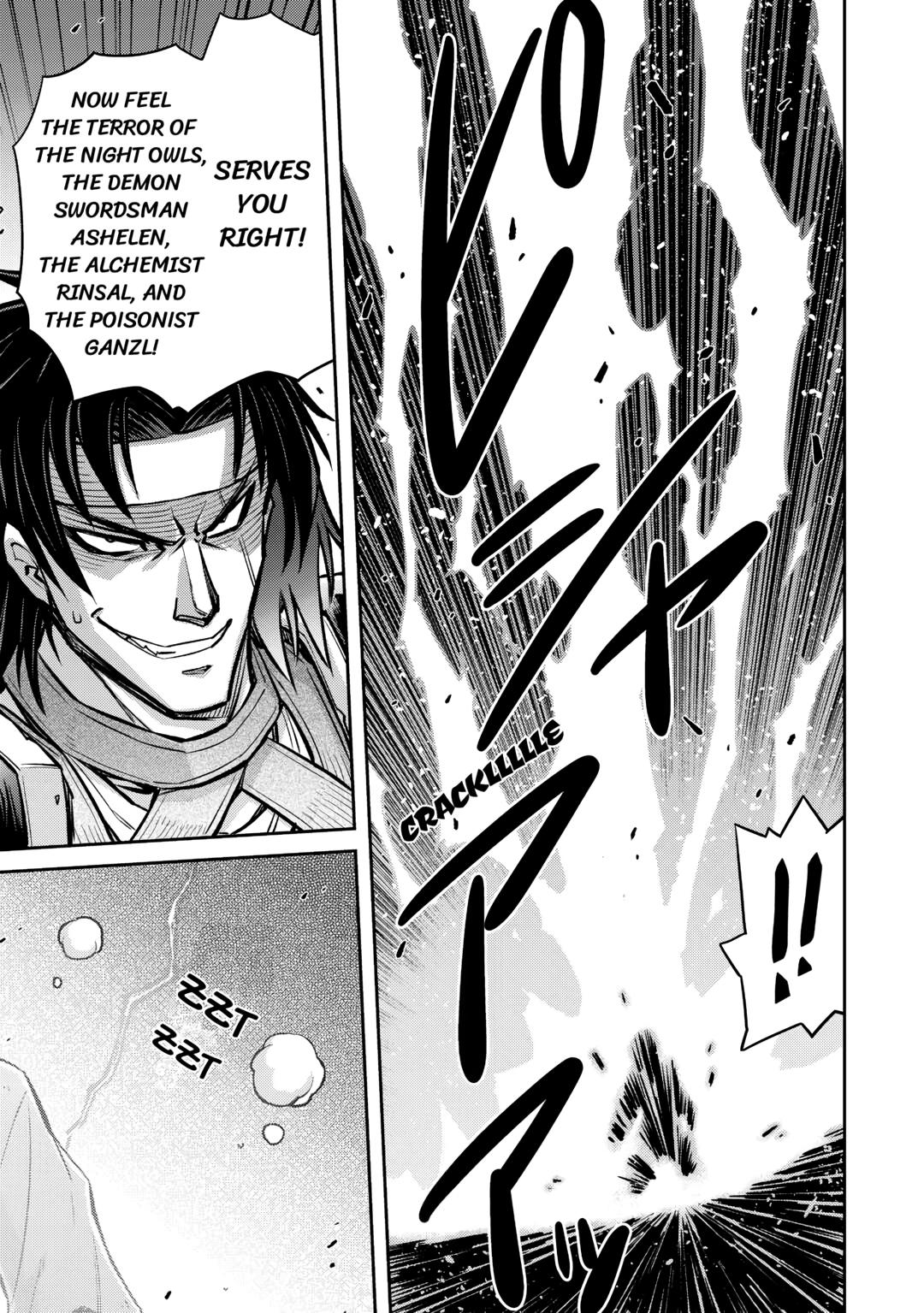 An Entangled Summon! And I'm a God now? Chapter 7 15
