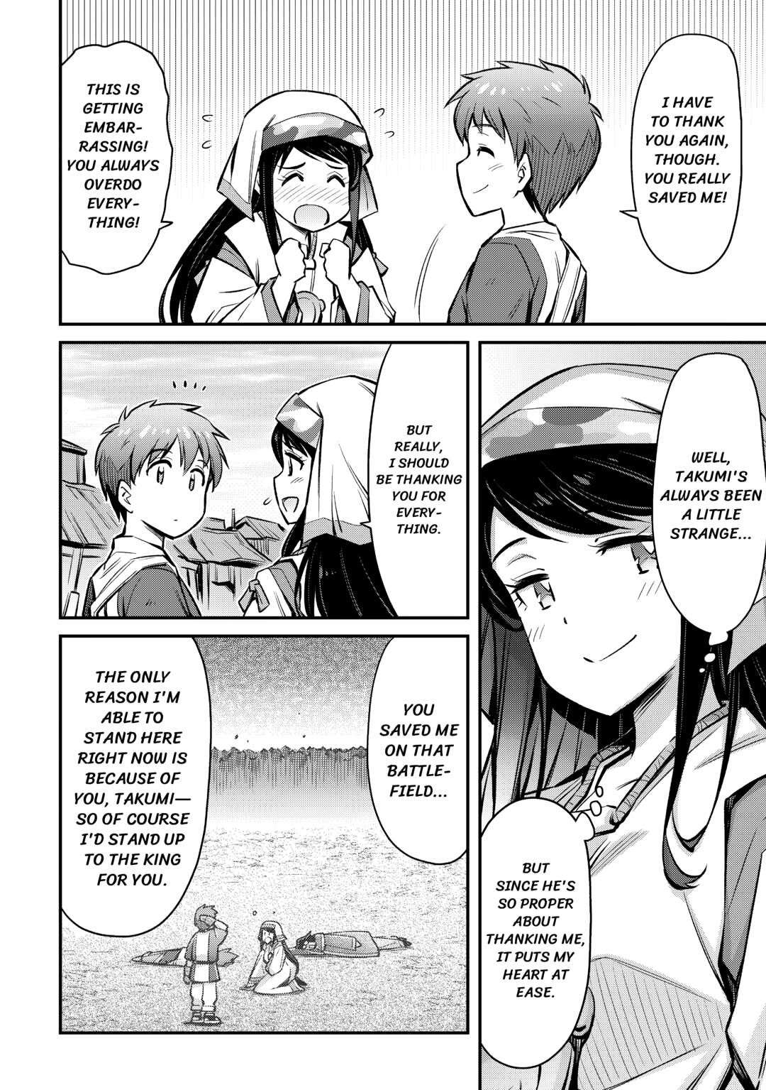 An Entangled Summon! And I'm a God now? Chapter 20 12