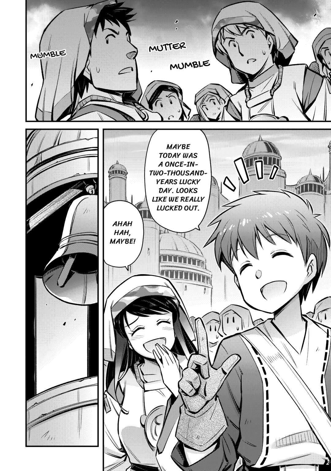 An Entangled Summon! And I'm a God now? Chapter 20 24