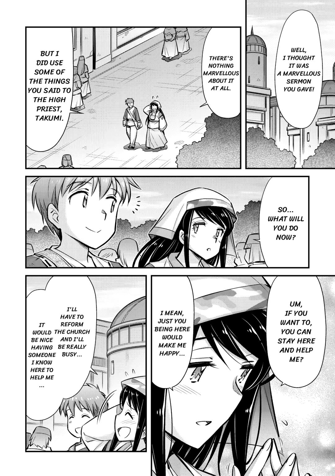 An Entangled Summon! And I'm a God now? Chapter 26 18