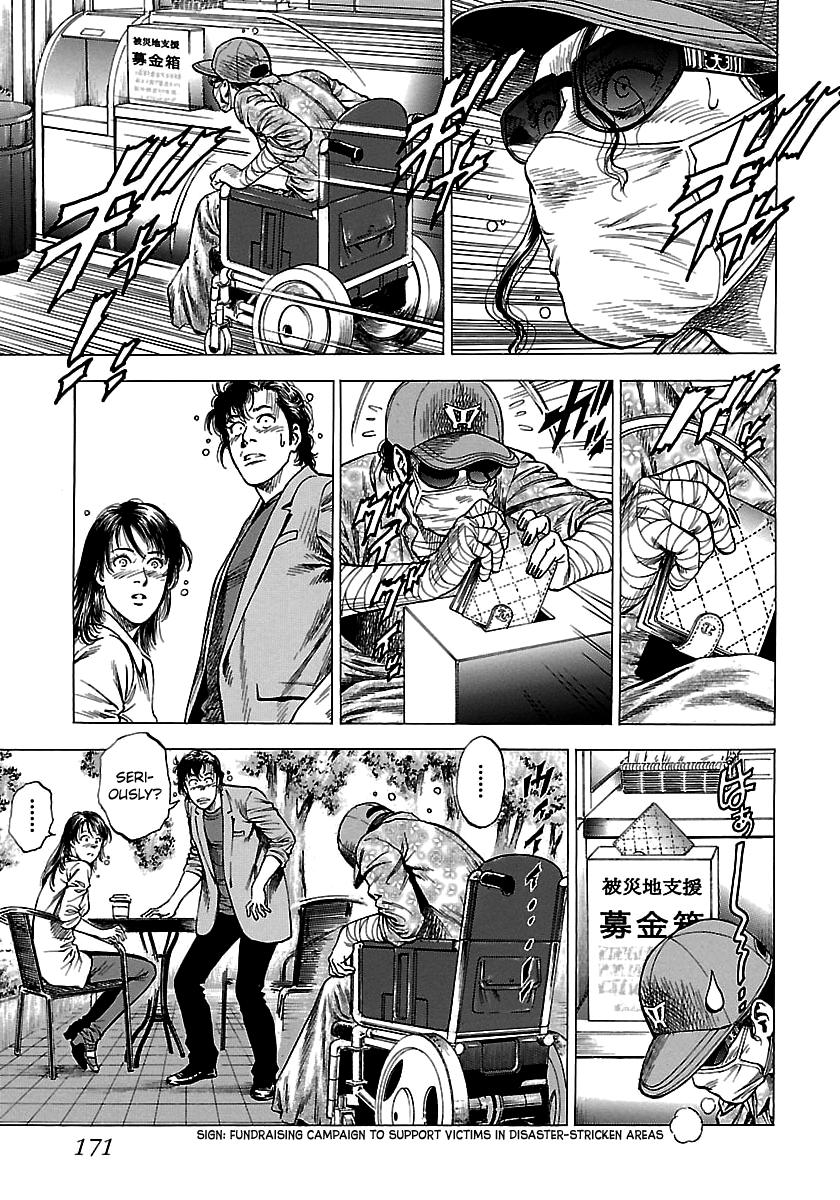 Angel Heart - 2nd Season Chapter 25 5