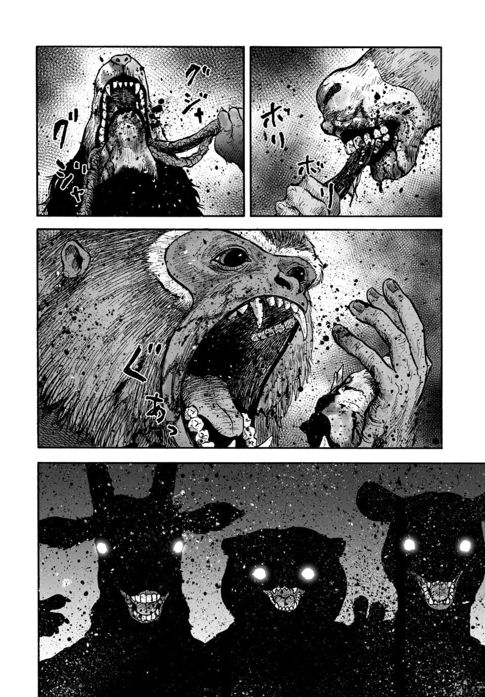 Animan Chapter 7 25