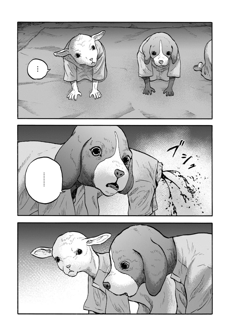Animan Chapter 8 23