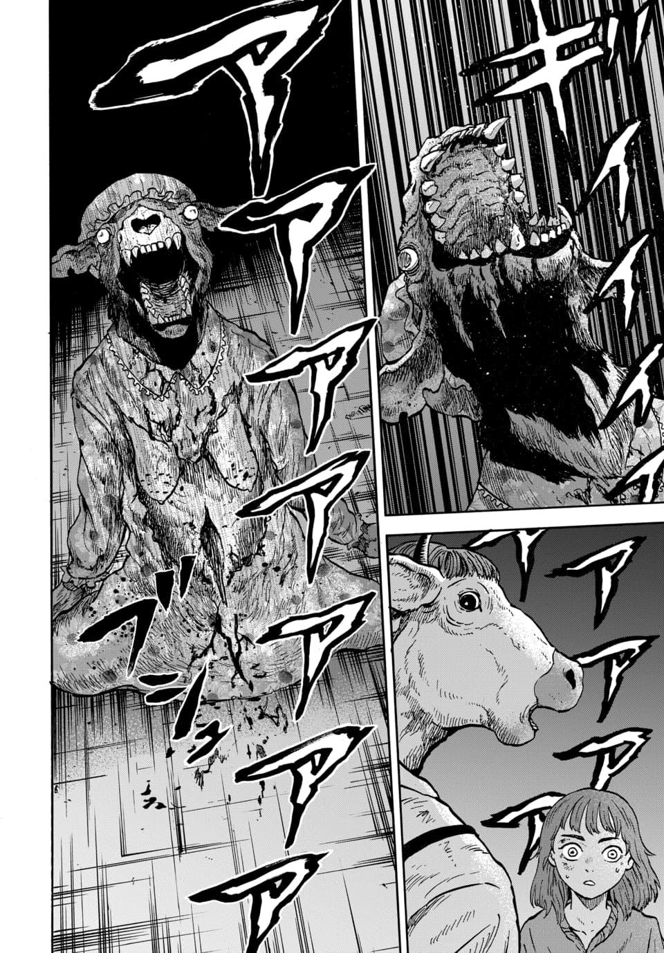 Animan Chapter 10 16