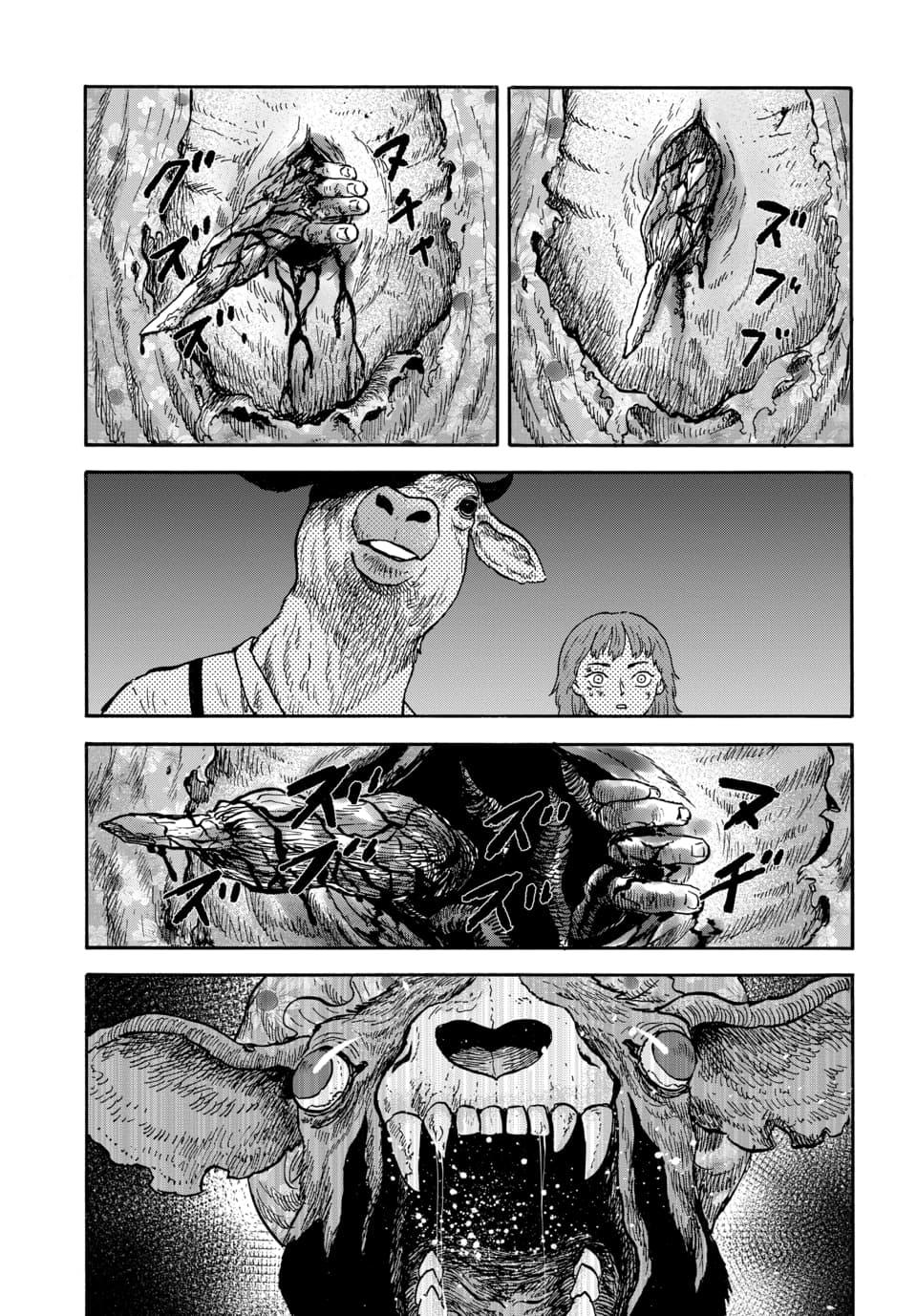 Animan Chapter 10 17