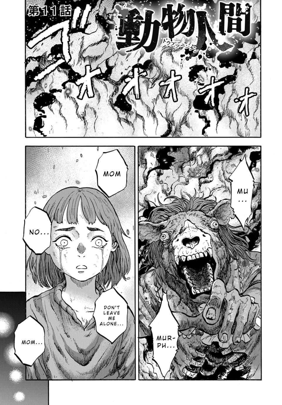 Animan Chapter 11 1