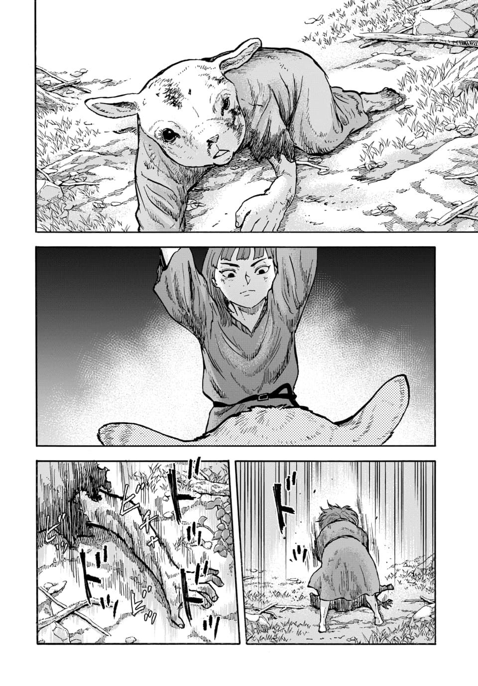 Animan Chapter 11 9