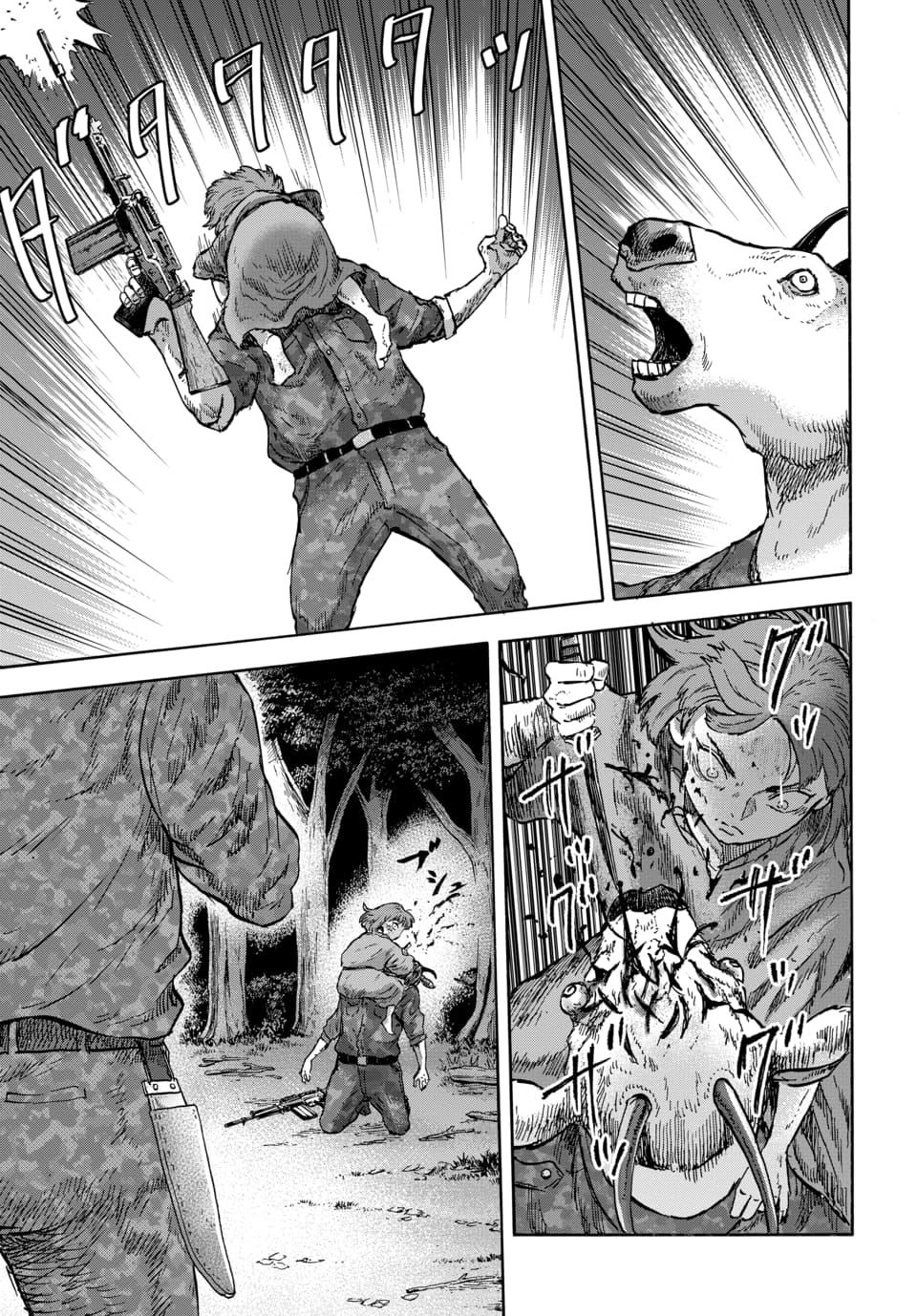 Animan Chapter 11 34