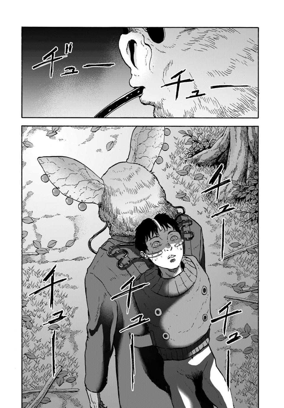 Animan Chapter 12 9