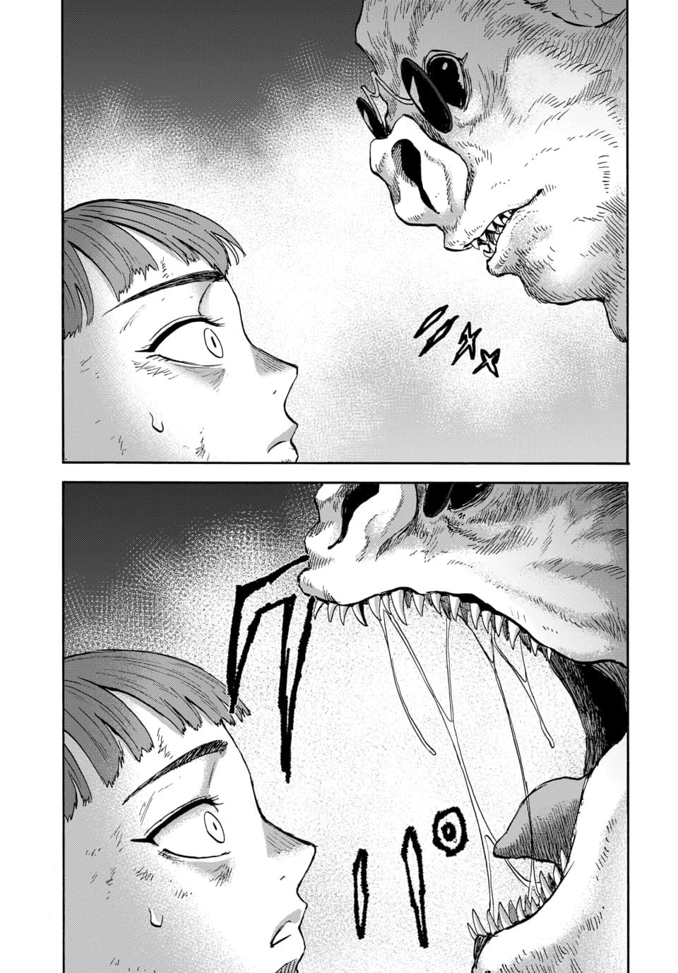 Animan Chapter 12 12