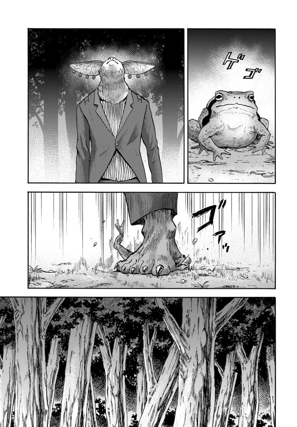 Animan Chapter 12 14