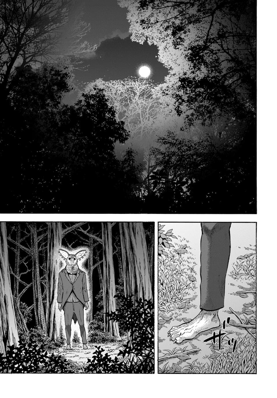 Animan Chapter 12 18