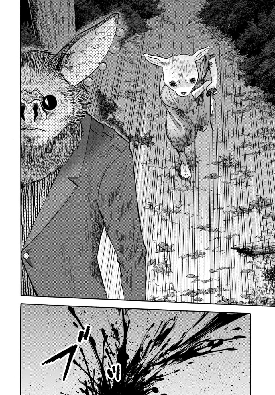 Animan Chapter 12 22