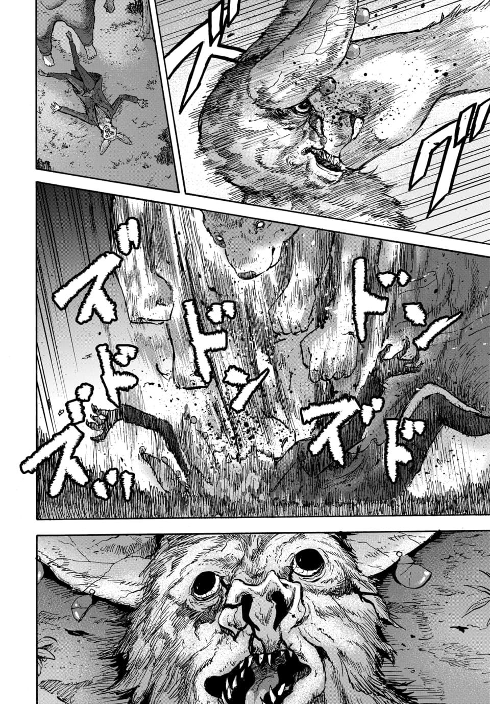 Animan Chapter 12 31