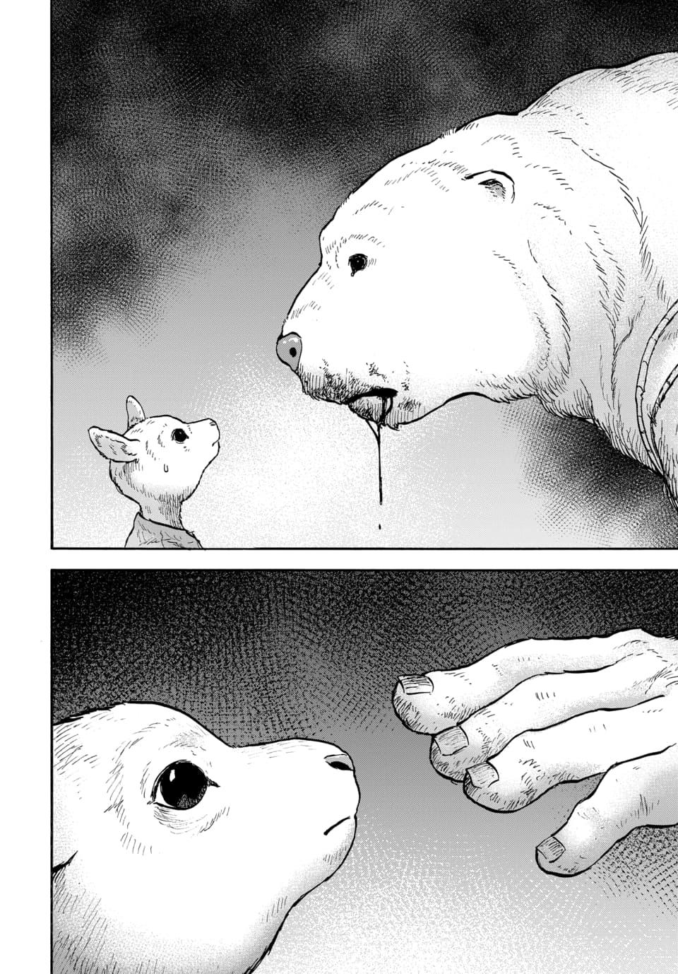 Animan Chapter 13 2