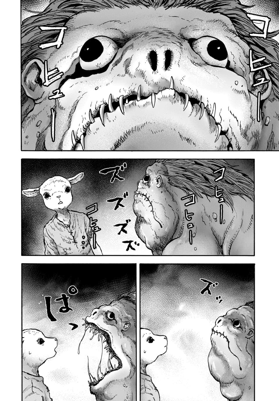 Animan Chapter 13 9