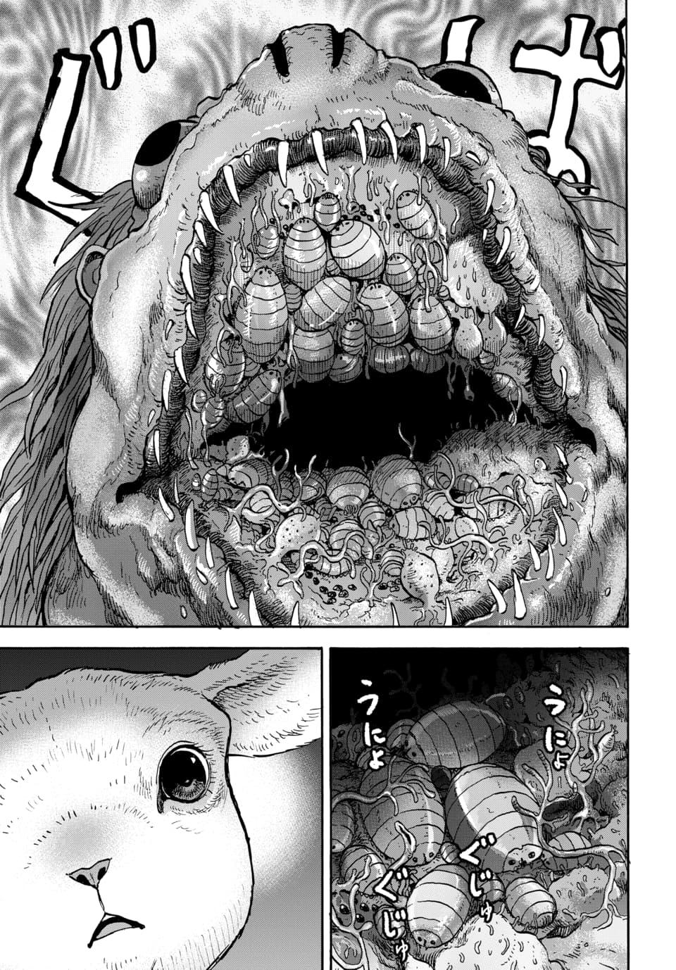 Animan Chapter 13 10
