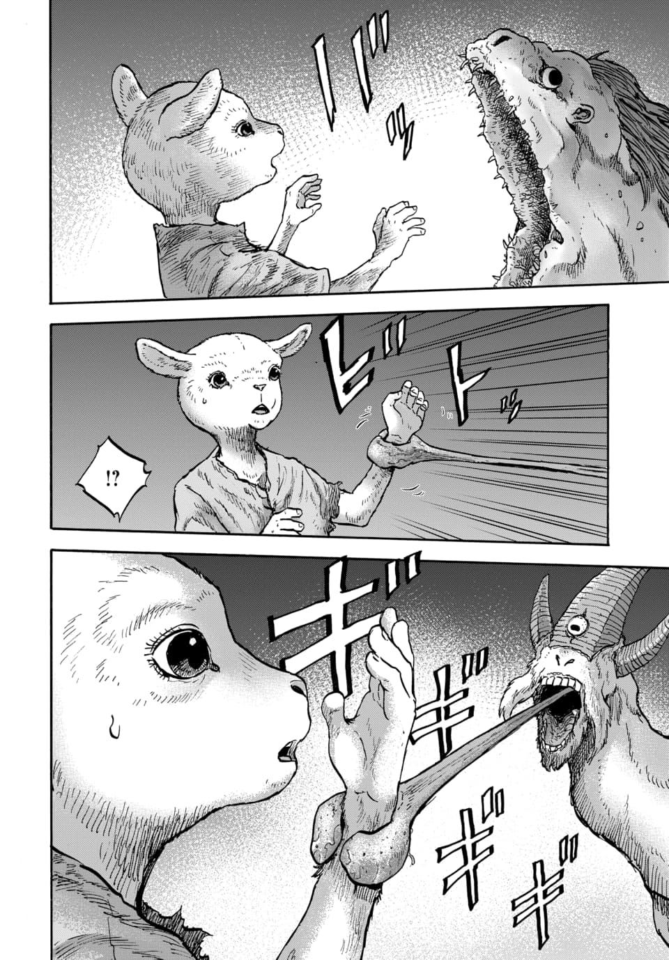 Animan Chapter 13 11