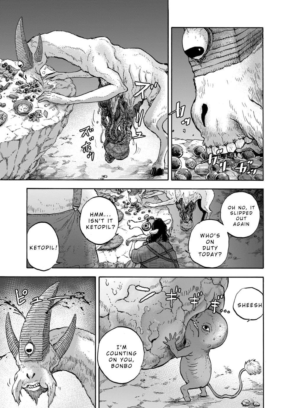 Animan Chapter 13 24