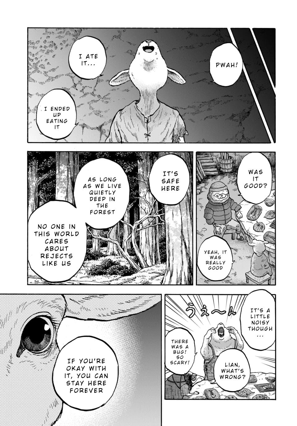 Animan Chapter 13 28