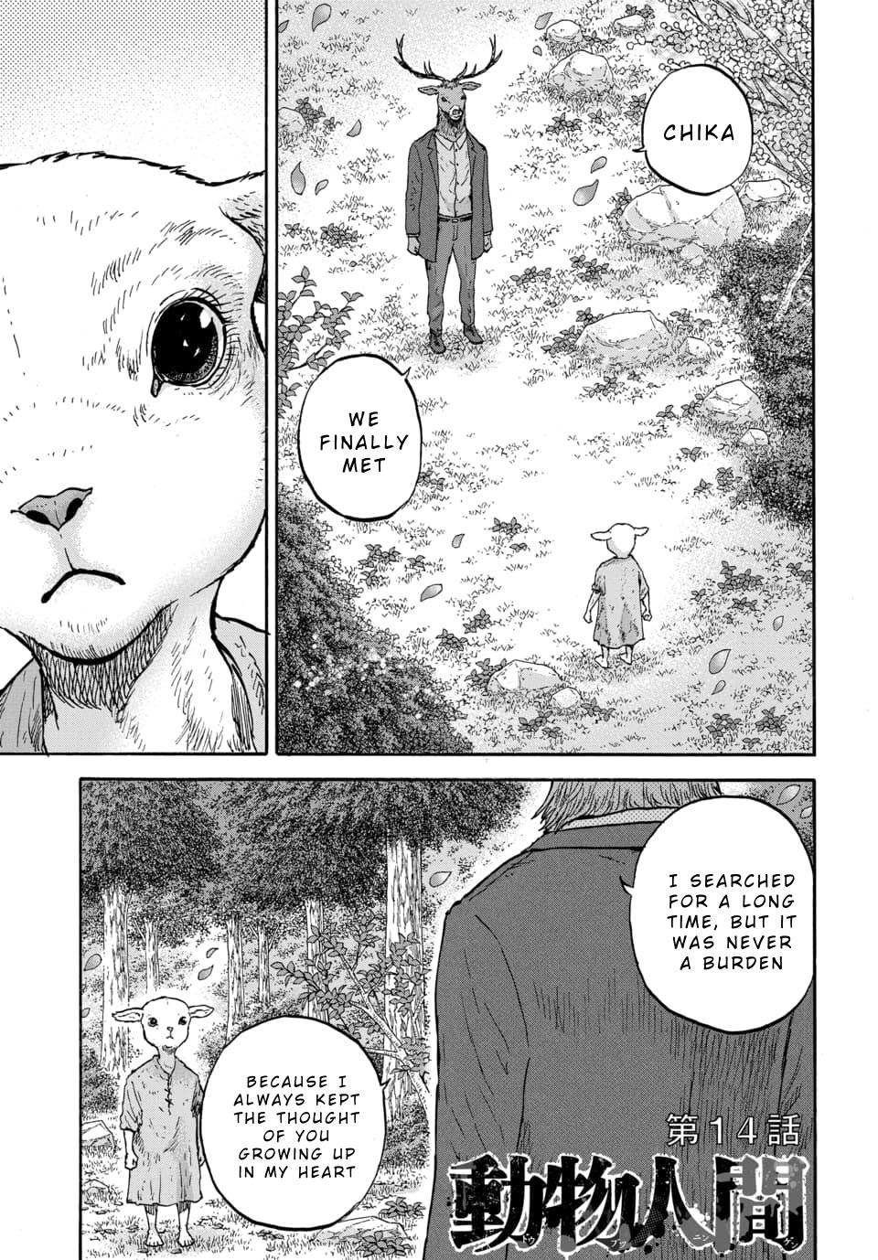 Animan Chapter 14 1