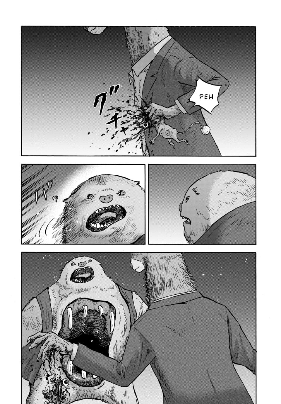 Animan Chapter 14 22